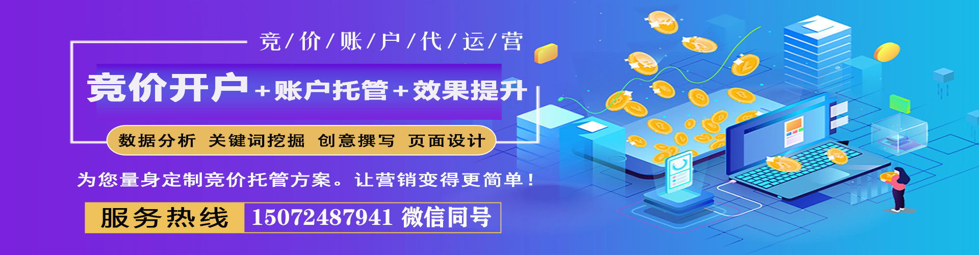 树林知乎信息流