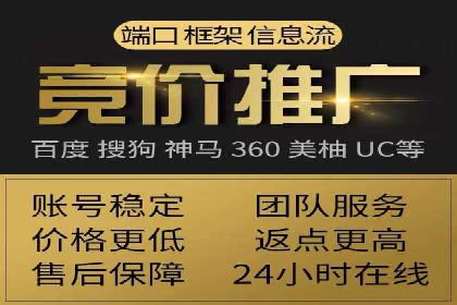行业顶尖SEM竞价员的策略及成功案例