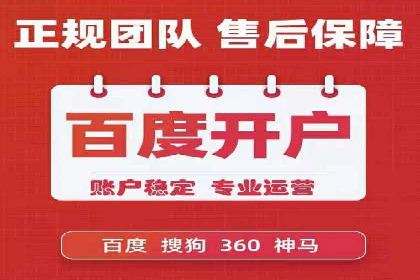 竞价推广案例：小投入大回报的成功之道